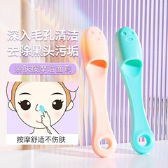 硅胶洗脸手指毛孔软毛面部鼻翼清洁鼻头洁面按摩黑头神器洁面刷