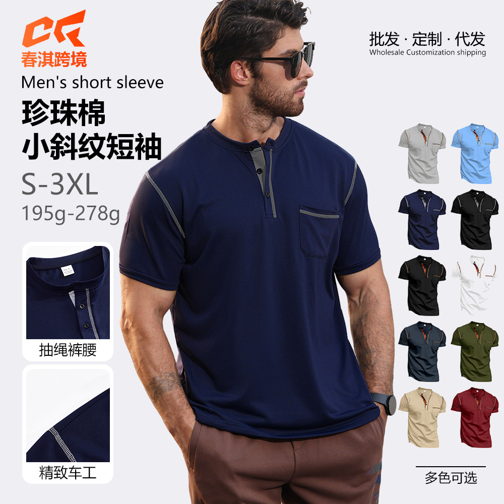 Camiseta polo de punto para hombre, de color sólido, estilo Henley, de secado rápido, ajustada, de manga corta, para verano, de Amazon, transfronteriza entre Europa y América.