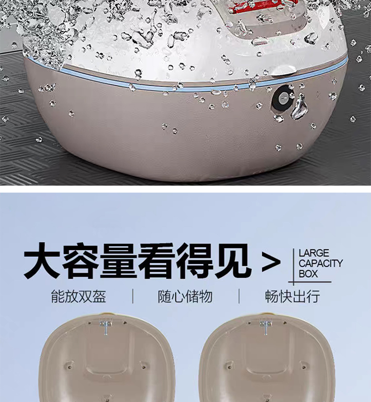 Aima Xiongbao QB30 electric vehicle trunk, Qingtian Luna W192w293 electric bike rear storage box accessories