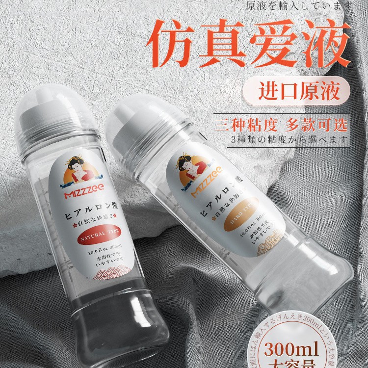 Lubrificante multiviscosidad, lubricante corporal, pareja, sexo, vagina, artículos sexuales para adultos. image 2