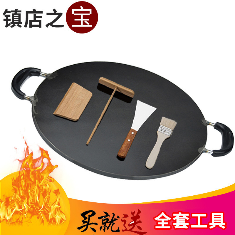 무료 도구 두께 6mm, 직경 30cm