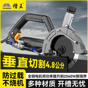 【】Slotting Machine for Plumbers and Electricians with Water, Dust-Free Water and Electricity Installation Wall Angle Grinder Converted to Cutting Machine, Da Gong Le De Zhu