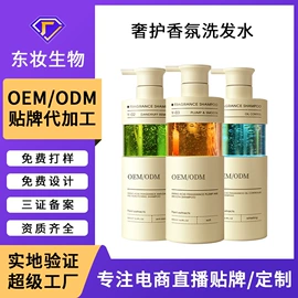 洗发水;沐浴液沐浴露;面霜