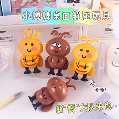 桌面解压玩具 搞笑趣味表情小蟑螂桌面摆件创意造型系列可爱公仔
