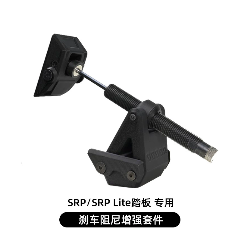 Highly precise racing car, pedal, sensor