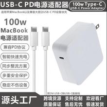 100W pdPӛXԴ87WmType-cۯB_61wҎusb-c