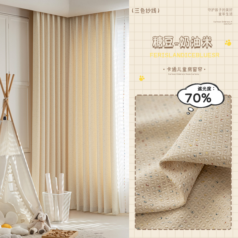 Dormitorio de niñas cortinas de dormitorio de dopamina 2025 nuevo estilo francés romántico princesa viento rosa