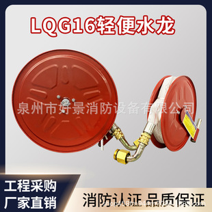 Lightweight Water Dragon Direct Selling 30mP380 Lightweight Water Dragon Box P250 LQG- 30m Lightweight Water Dragon Reel