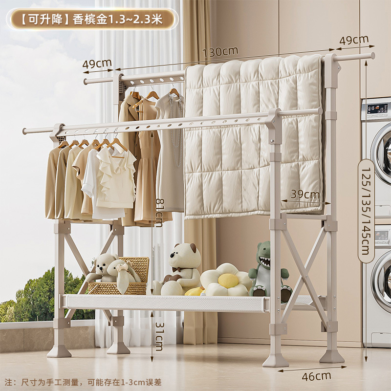 샴페인 골드 [1.3- 2.3m 텔레스코픽-복열 리프팅] 건조망-바퀴 없음-업그레이드 및 설치 불필요