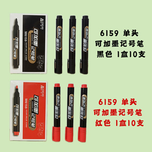 6159���^ӛ̖�P�ɼ�īˮ��������ӛ̖�P���f��ӛ�P��ɫ�tɫ10֧�b