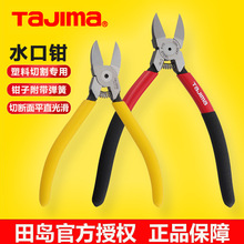 tajima��uˮ���Q5��6��7��б���Qб������Q늹��������������Q