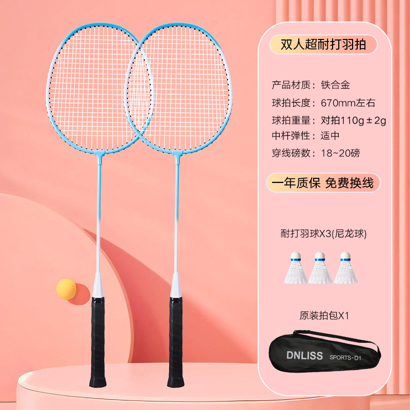 Fábrica real venta directa raqueta de bádminton para adultos de alto valor nominal, juego de raqueta de bádminton familiar para padres e hijos