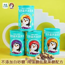 �ϘOС���Z�pɫ���}��ܽ�l һ�ރɿ�ζ 65g�b���ζ���x ��ͯ��ʳ
