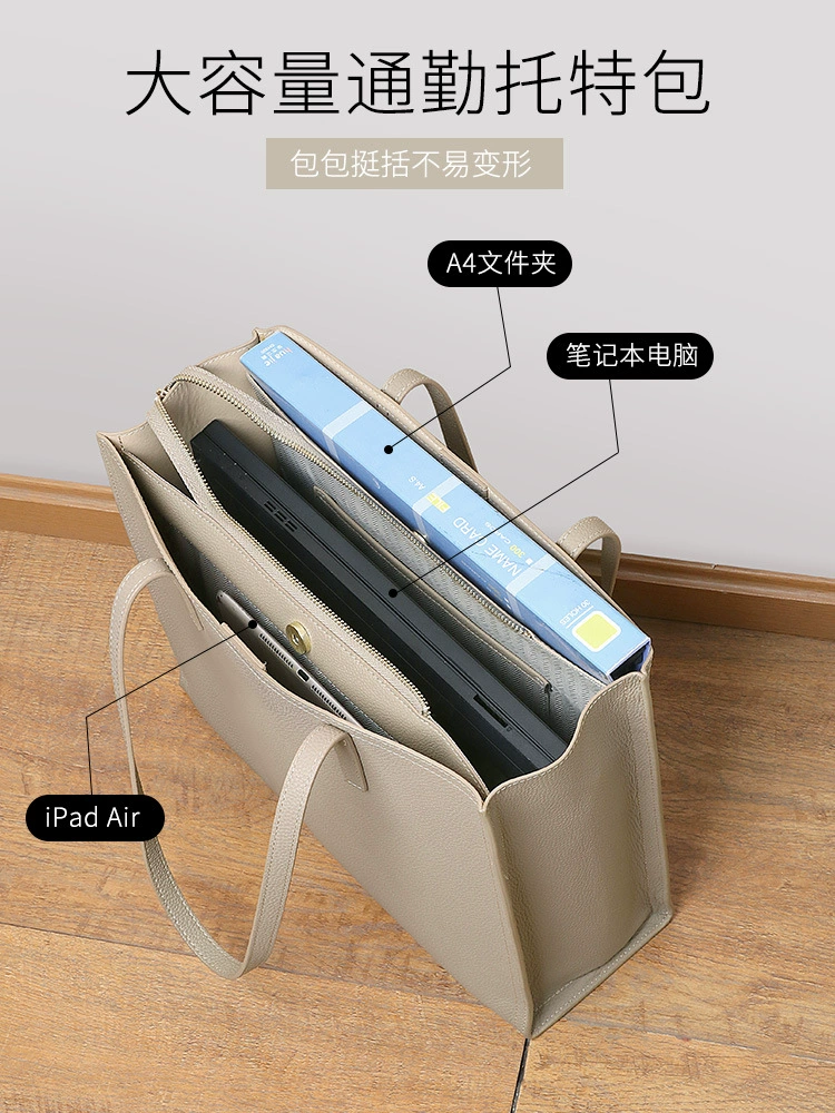 Вместительная сумка-тоут, новая высококачественная сумка через плечо, женский портфель из натуральной кожи, легкая большая сумка для работы и поездок.