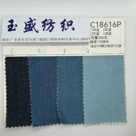 牛仔面料;其他棉类面料;色织、提花布