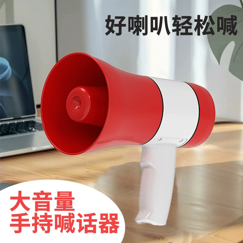 HD красный звуковой сигнал