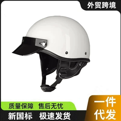 Helmet Electric Vehicle Safety Helmet, Motosiklet kaskı (dəbilqə)
