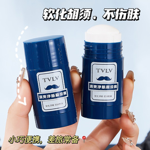 Tvlv Refreshing Purifying Shaving Cream Cleansing Facial Manual Non-Sticky Moisturizing Smooth Men's Facial Cleanser Shaving Cream