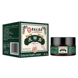 代发香港大药房灰甲膏草本植物严重甲沟指甲增厚抑菌亮甲草本膏