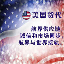 ؛����ɭCOSCO�L�s�p�����DDP�������늳��������\ʳƷ�Ҿ��\ݔ