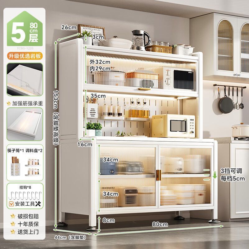 흰색 업그레이드 찬장, 후크 8개, 자석 도어 패널 - 두꺼운 암석 슬래브 조리대, 5겹 80CM 무료 액세서리, 이중 작업대