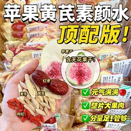 代用/养生茶;代餐粉;非处方滋补膏