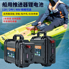 ���M��12V100AH���⴬��C����늳ش�������yʽ��ˮ�늳�