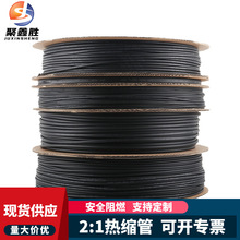 &phi;0.6mm -25mm��s�׹ܺ�ɫPE��s�ܽ^���׹�늾����o�׿ɴ�����