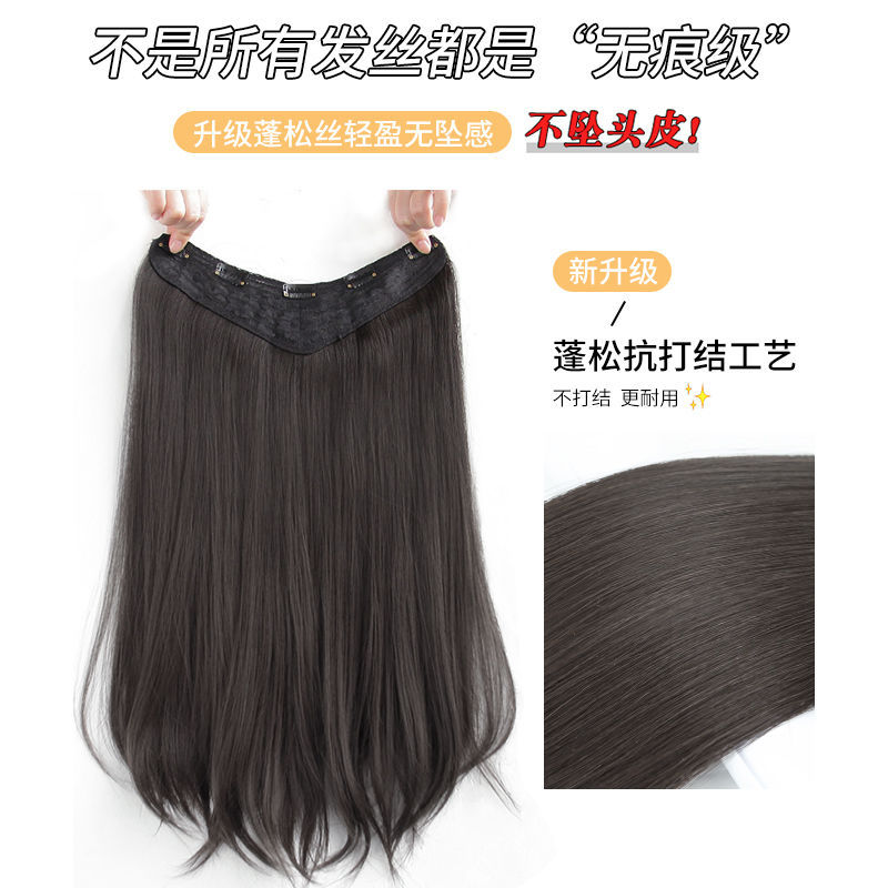 Peluca de mujer pelo largo de una pieza en forma de U extensión del pelo hebilla interior Pelo Largo recto aumento volumen sin fisuras micro Peluca de pelo rizado para las mujeres