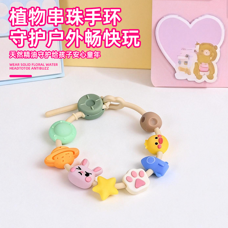 Pulseras anti-mosquitos de dibujos animados para niños pulseras anti-mosquitos adorables DIY aceites esenciales de plantas anti-mosquitos pulseras de silicona al aire libre padres e hijos