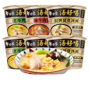 ���󜫺ú�12Ͱ�b���������� �i�����u��ζ���✫ζ�_������ʳ