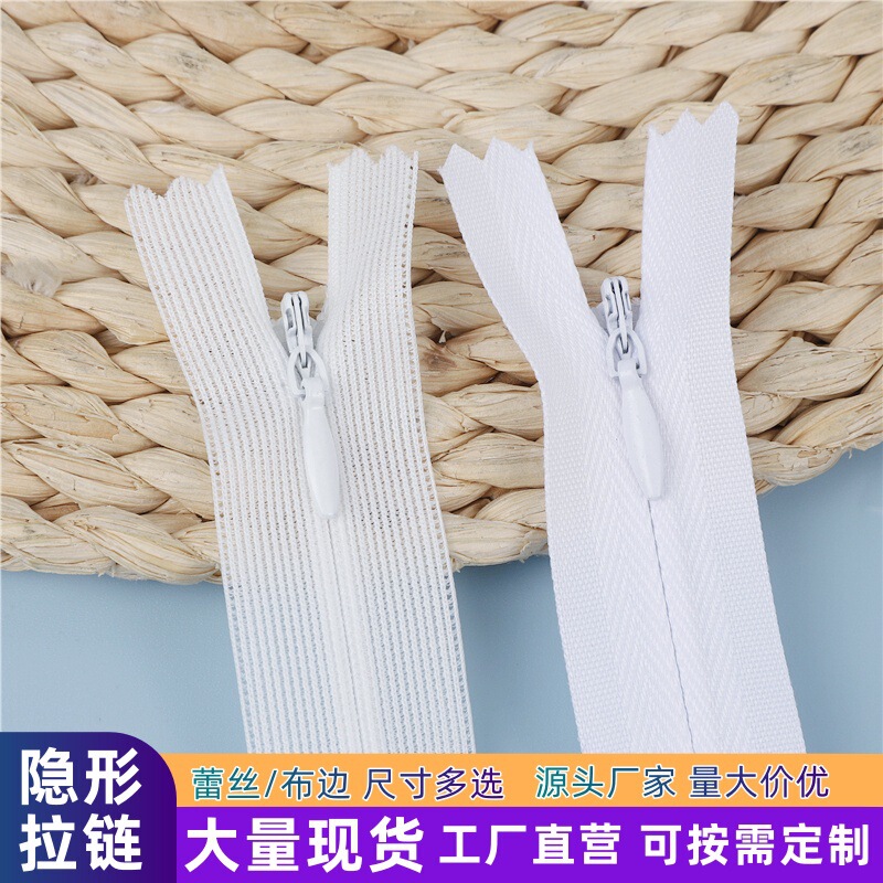 Manufacturer Wholesale No. 3 Nylon Invisible Zipper Cushion Pillow Culottes Hidden Plastic Edge Zipper Colorful Ready Stock