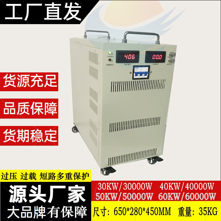 20KW20000W大功率直流稳压可调开关电源80V250A 可制各种电压