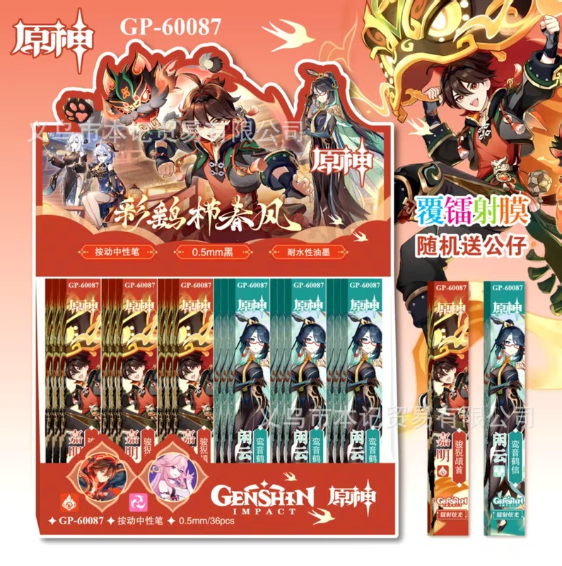 爆款三角洲行动惊喜盲盒笔创意游戏周边学生刷题速干顺滑中性水笔|undefined