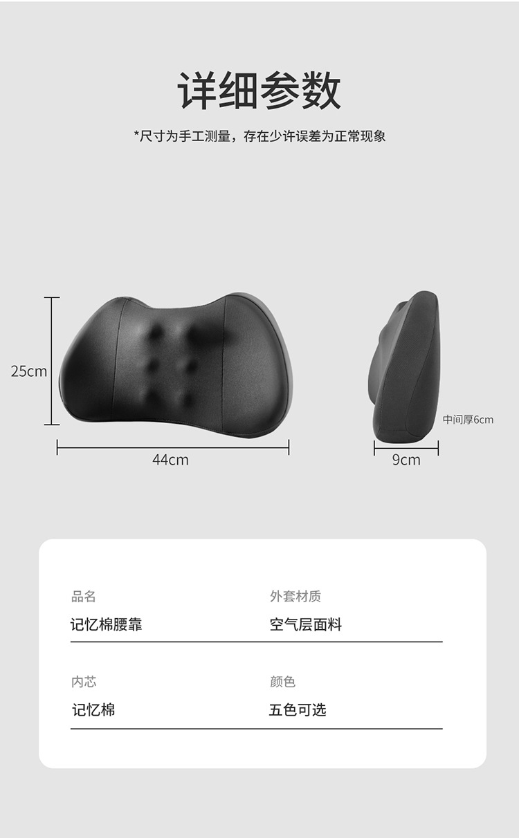 Zhanxiang car headrest backrest waist cushion car memory foam waist headrest car neck waist pillow wholesale