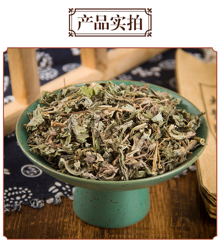 Bai Jiang Cao Dried Patrinia Herb 500g Wild Harvested Traditional Chinese Herbal Tea Ingredient specifications