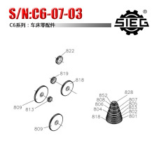 SIEG:S/N:C6-07-03A 车床零配件 走刀 交换 过渡 齿轮