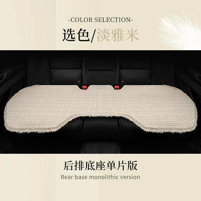 Universal seat cover | Seat Covers and Cute - jnx-light-and-elegant-three-seater-1-piece-1