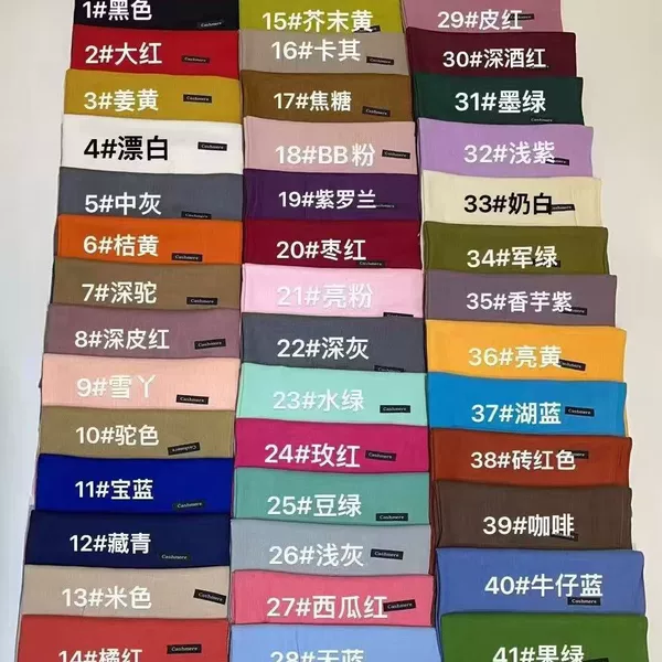 European and American Style Faux Cashmere Solid Color Scarf, Autumn and Winter Long Versatile Warm Neck Scarf, Single Color Shawl, Small Minimum Order