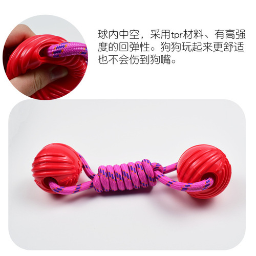 Dog toy nylon rope ball, teeth cleaning, elastic bite-resistant training twist rope double ball, watermelon ball