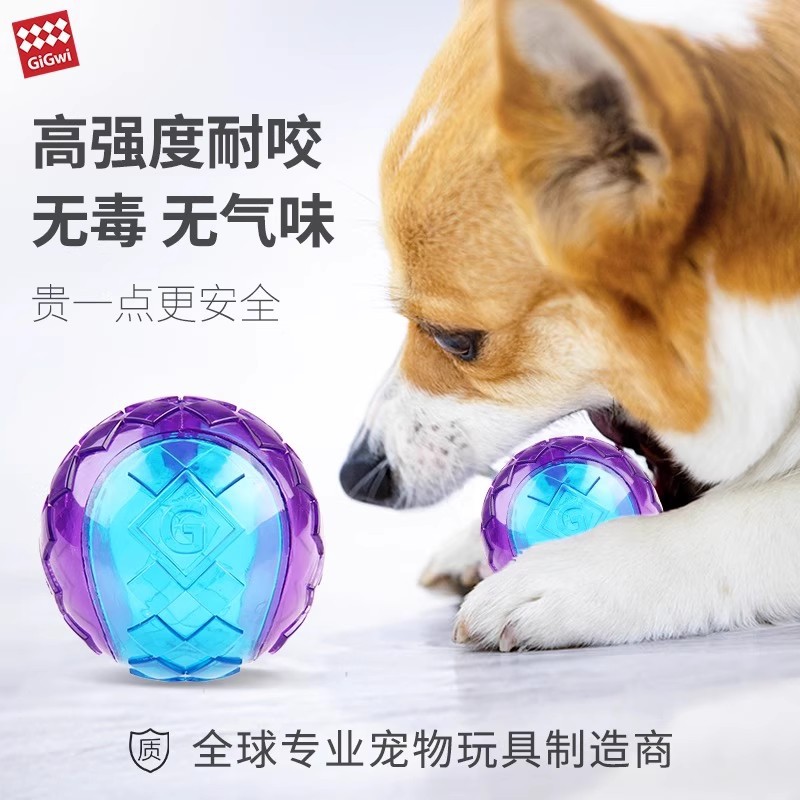 Gigwi Is a Dog Boredom Relief Toy Ball That Makes Sounds for Pets, Corgi Teddy Golden Retriever Puppies, Small and Large Teeth Grinding and Bite-Resistant