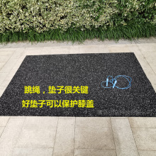 大号跳绳垫2米办公室楼房室内橡胶地垫防滑耐用缓冲健身卷材地胶