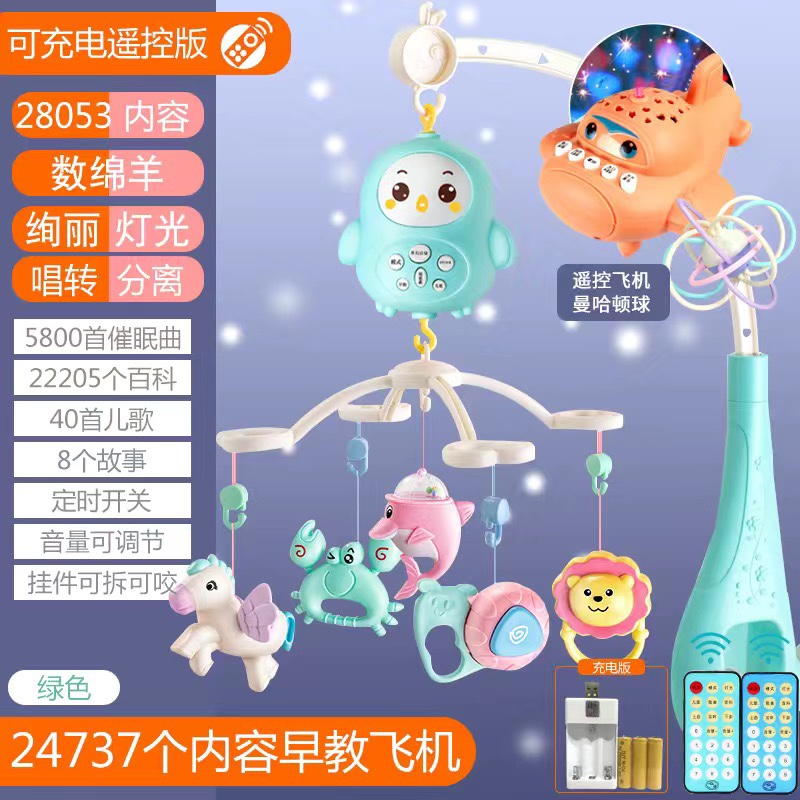 뜨거운 판매 모델 충전 + 무료 원격 제어 프로젝션 비행