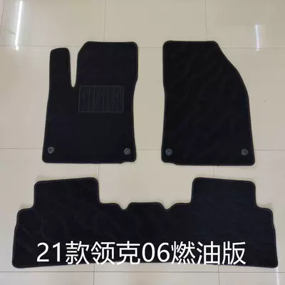 Suitable for Lynk & Co 08/07/03/06/09/01/Z10/Z20/02/05 Original Car Floor Mats and Carpets