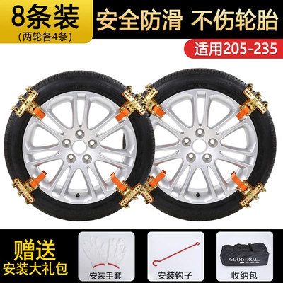 chain wholesale, Tire snow chain - 8-pack-medium-205-235-quenched-and-bold