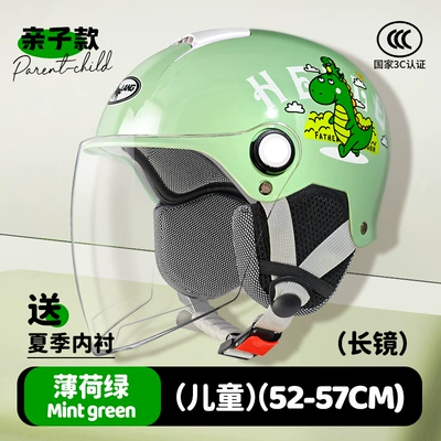 Class a New National Standard 3C Certified Kidsren's Helmet Female Kids Winter Electric Motorcycle Boy Half Helmet Breathable (Motosiklet kaskı (dəbilqə)) - long-mirror-l011-small-green-dragon-mint-green-ear-protection-cotton-lining