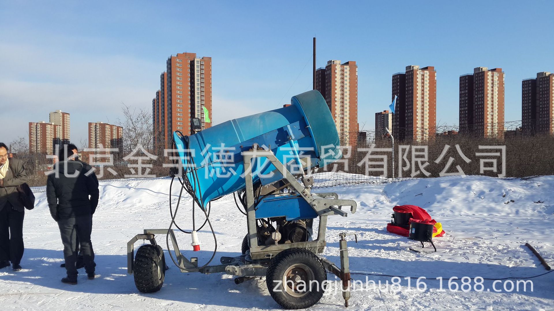 造雪机压雪机雪地摩托魔毯托牵自沉式出水口真冰溜冰场滑雪圈