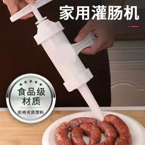 Home-made sausage stuffing machine, manual sausage filling tool, sausage maker, sausage presser, pig intestine filling device