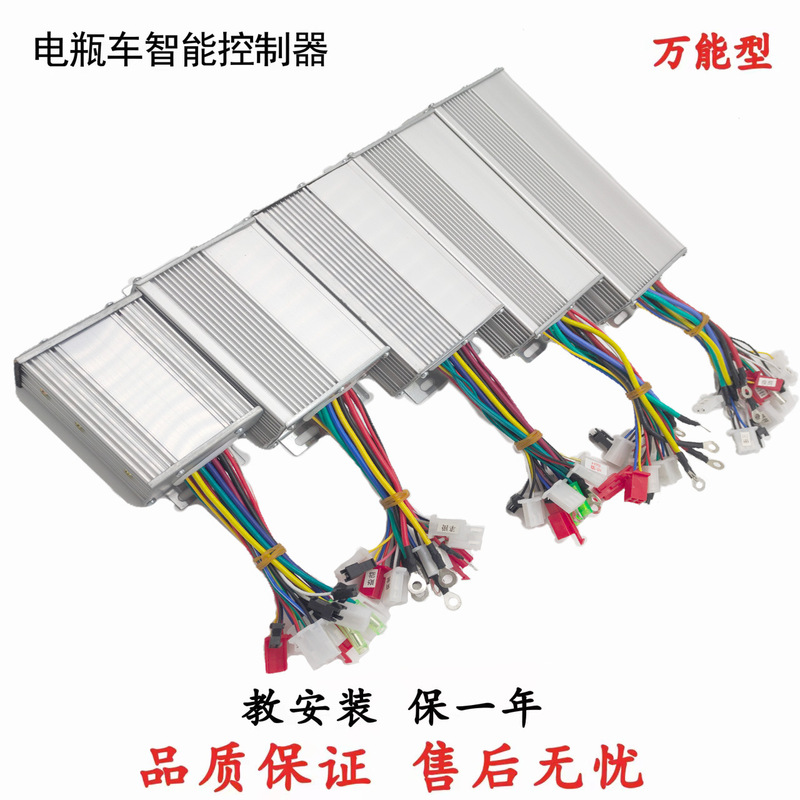Electric Vehicle Controller Brushless Two-Wheeler Three-Wheeler 36V48V60V350W Hot Keywords in Southeast Asia Market