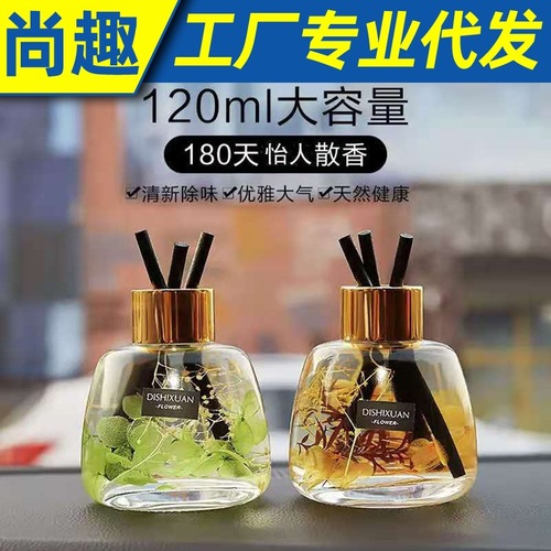 Car dried floral perfume air freshener, floral perfume ornaments, pick-up perfume essential oil aromatherapy balm for car